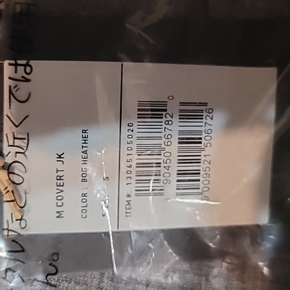 Burton Mens Covert Jacket, Bog Heather - Picture 9 of 9